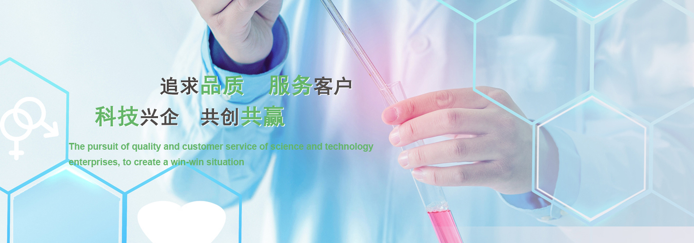 荊州市新景化工有限責(zé)任公司